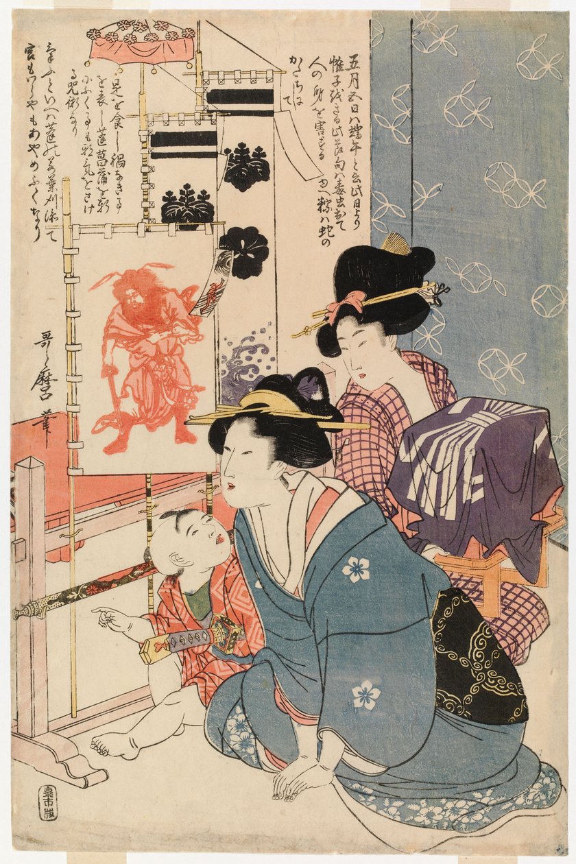 Jongensdag op de vijfde dag van de vijfde maan door Kitagawa Utamaro