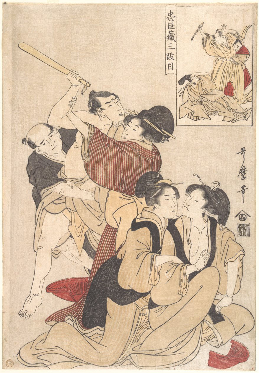Chushingura, derde bedrijf door Kitagawa Utamaro