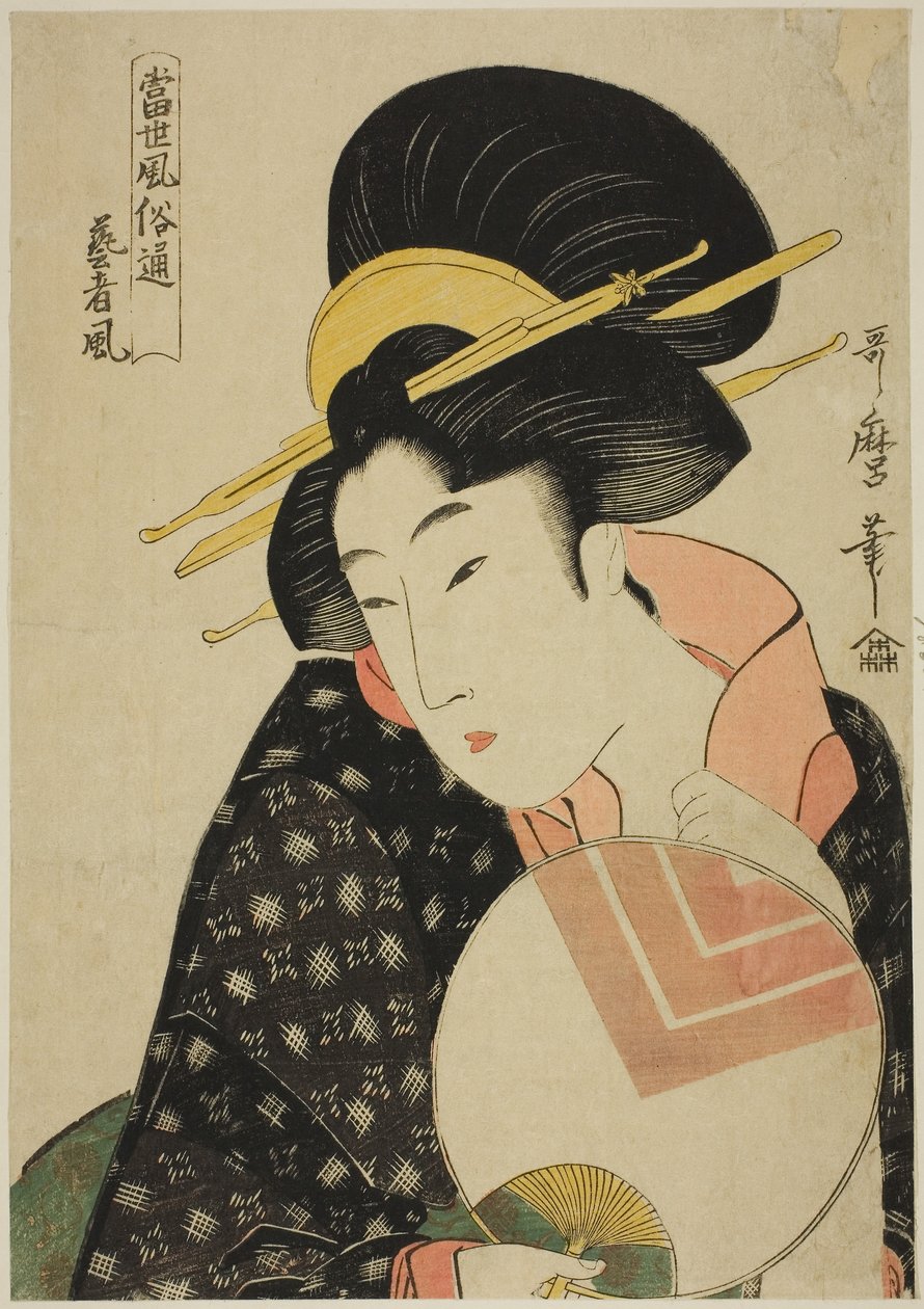 Kenners van eigentijdse manieren (Tosei fozoku tsu): De Geishastijl door Kitagawa Utamaro
