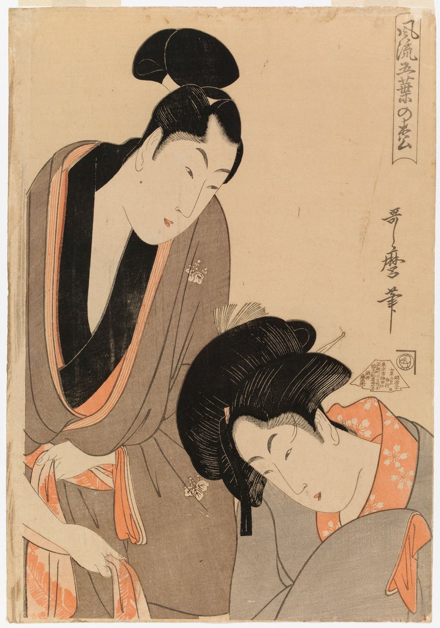Verliefd stel, uit de serie ‘Elegante vijfnaaldsden’ door Kitagawa Utamaro