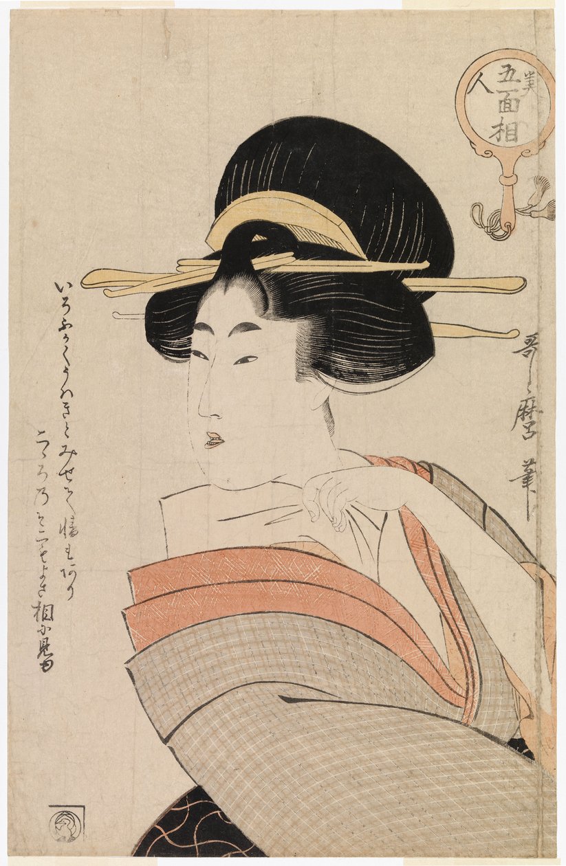 Van Bijin naar Menjo door Kitagawa Utamaro