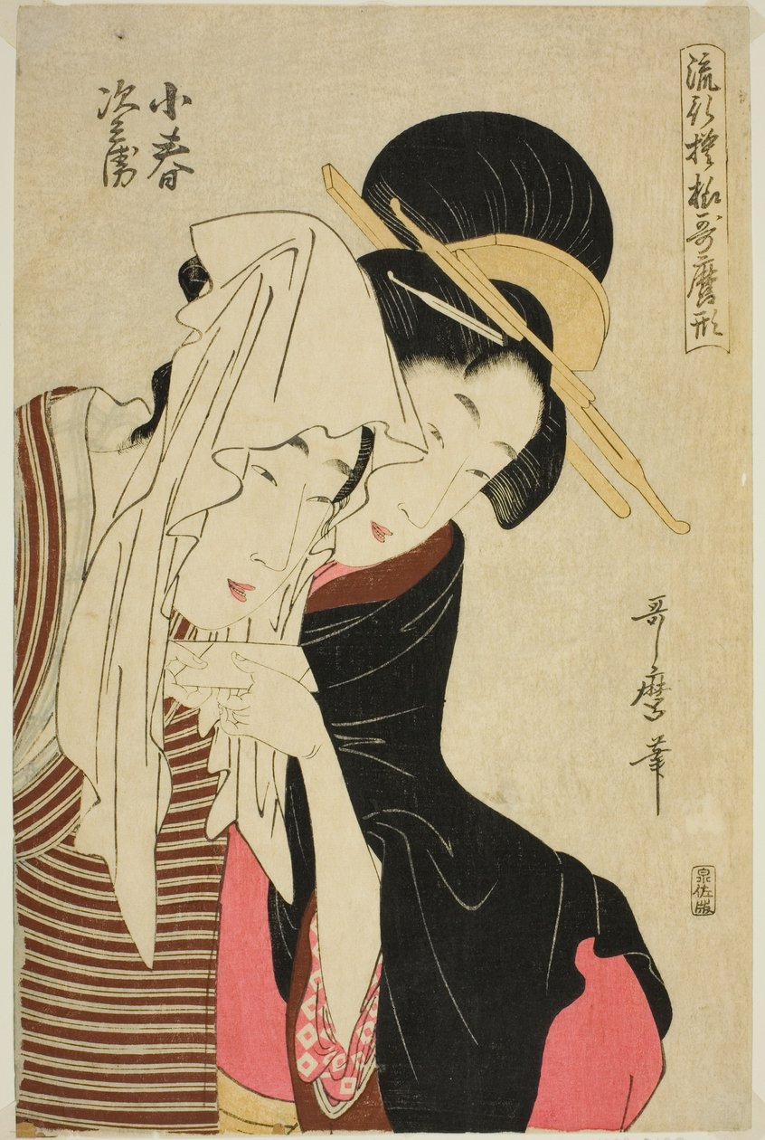 Koharu en Jihei, uit de serie "Modieuze Patronen in Utamaro-stijl (Ryuko moyo Utamaro-gata)" door Kitagawa Utamaro