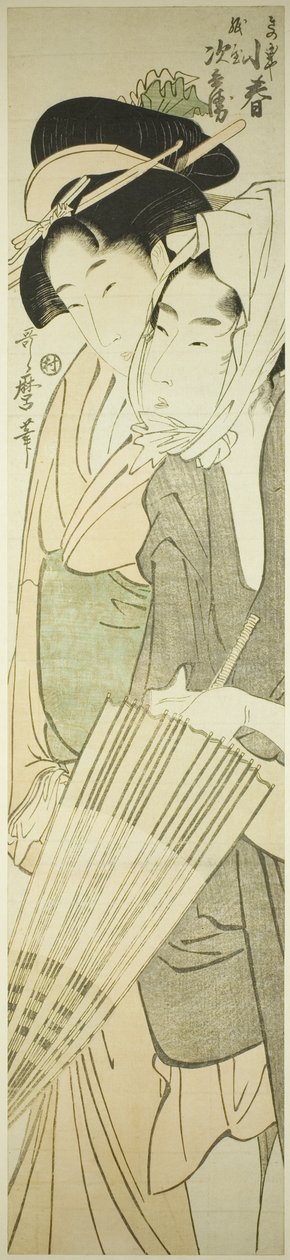 Koharu van de Kinokuniya en Kamiya Jihei door Kitagawa Utamaro