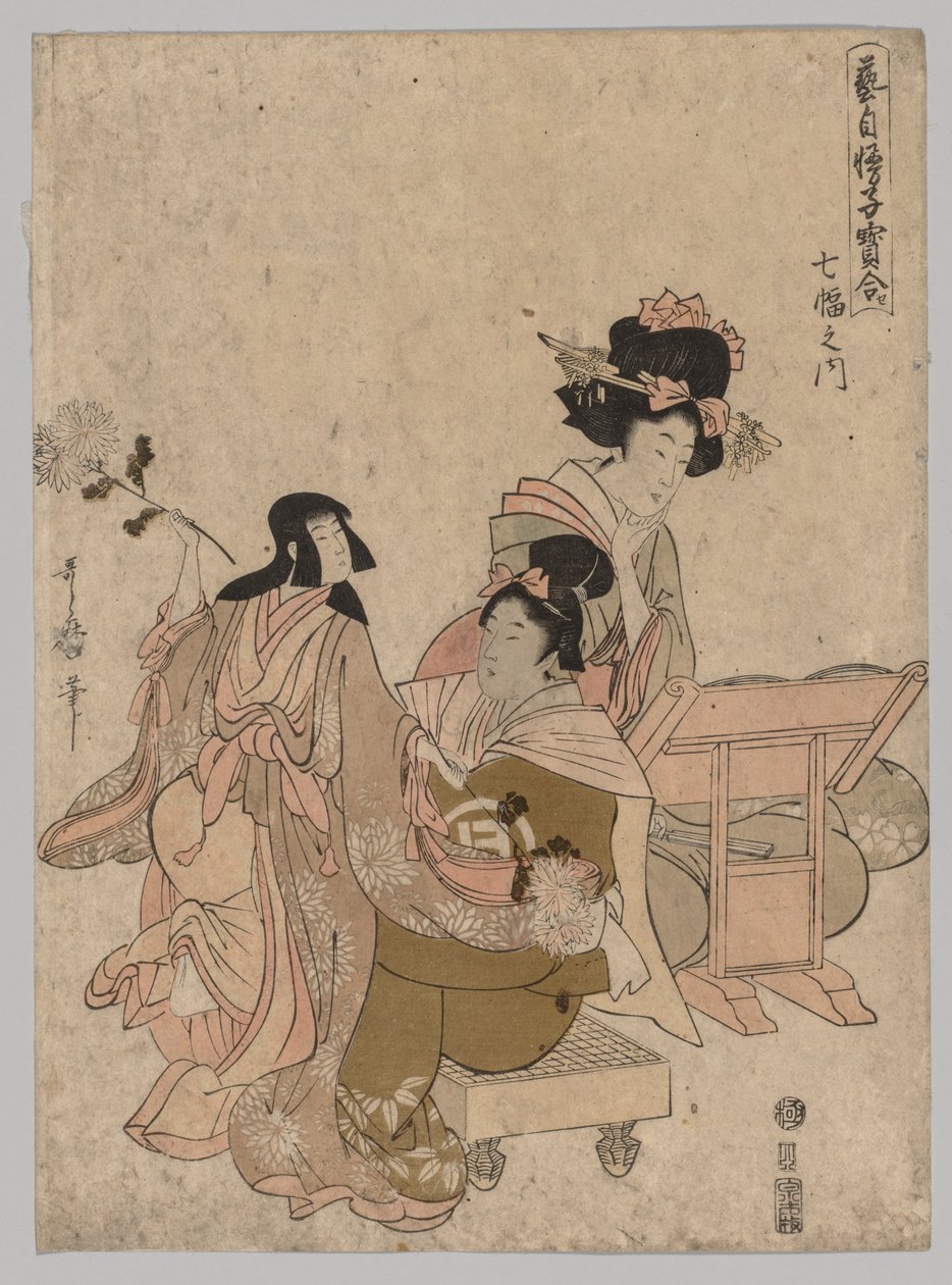 Dames spelen met poppen, 1753-1806 door Kitagawa Utamaro
