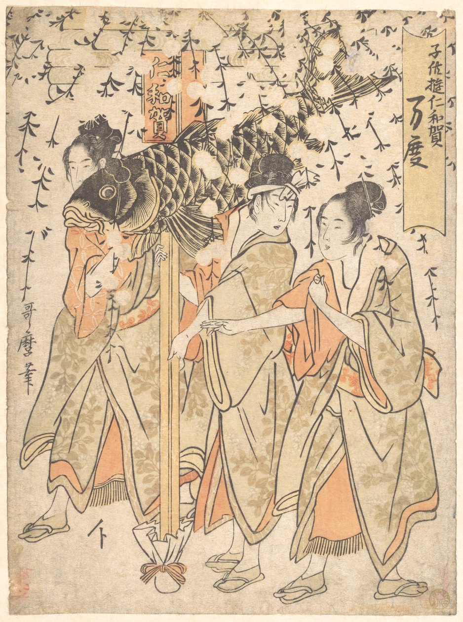 Lantaarnwagen door Kitagawa Utamaro
