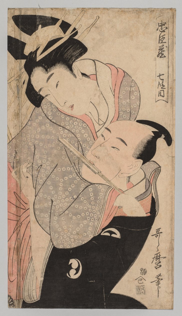Man en Vrouw door Kitagawa Utamaro