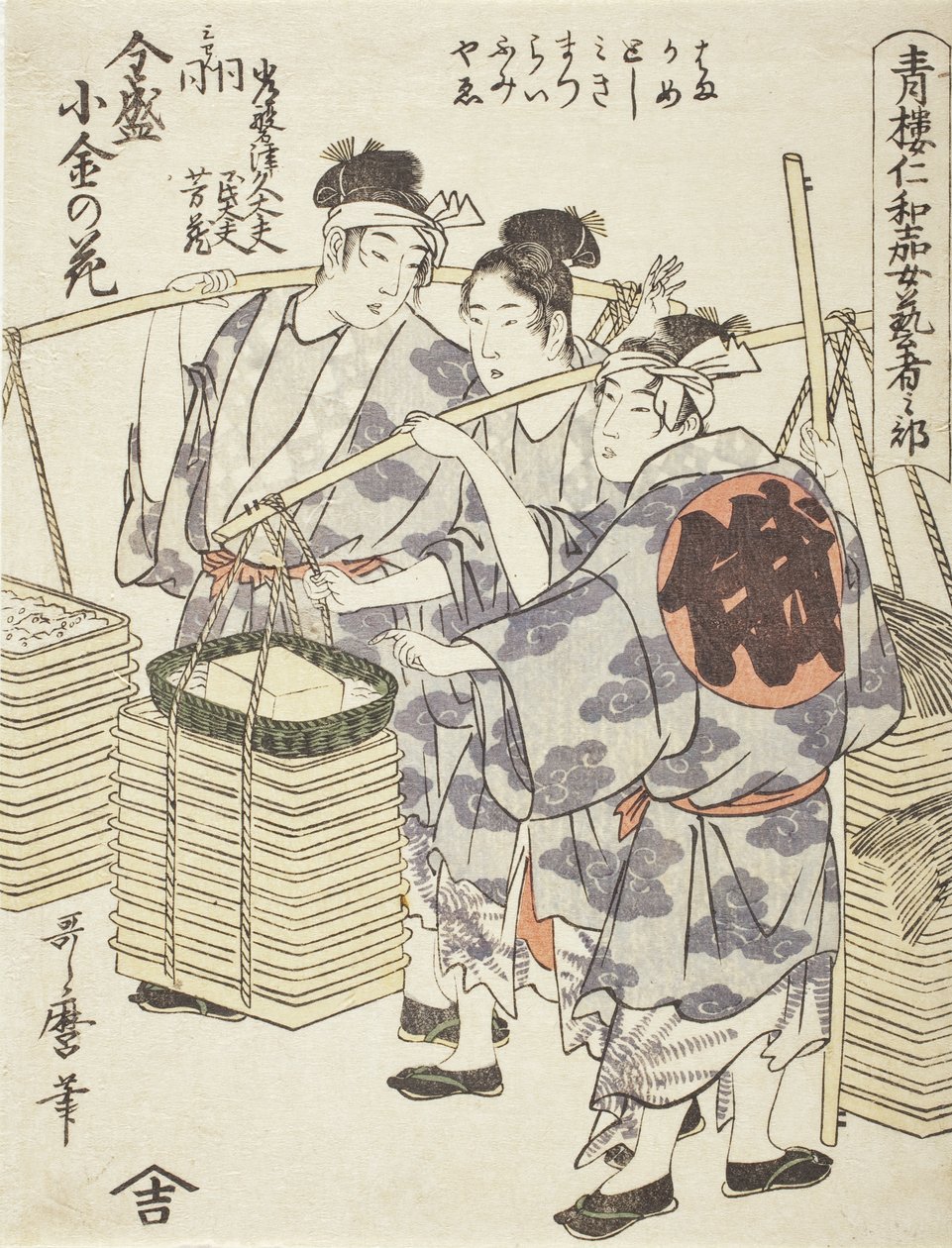 Niwaka-voorstelling: Zensei Kogane no Hana door Kitagawa Utamaro