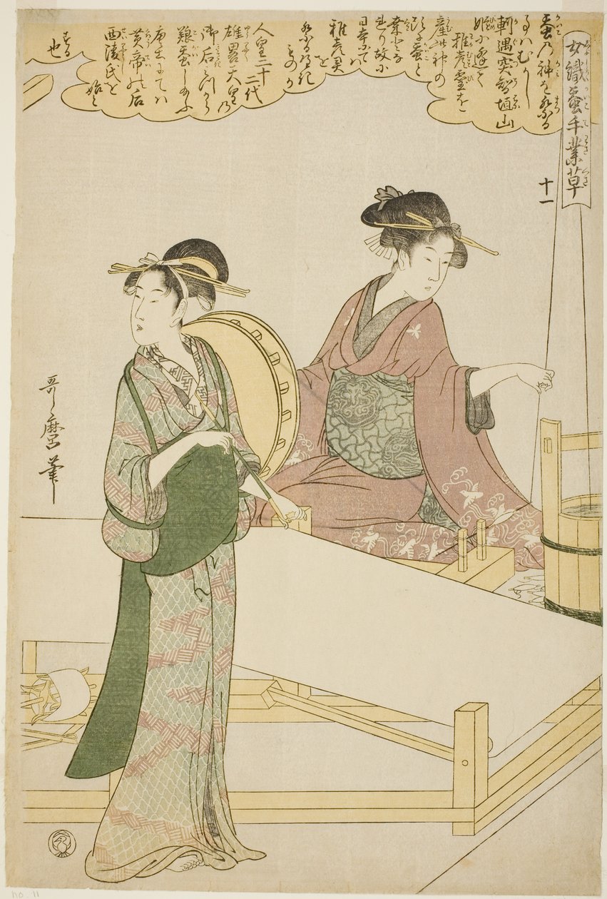 Nr. 11 (juichi), uit de serie 
