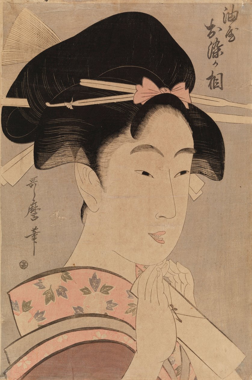 Oiran Osama van het Abura-huis door Kitagawa Utamaro