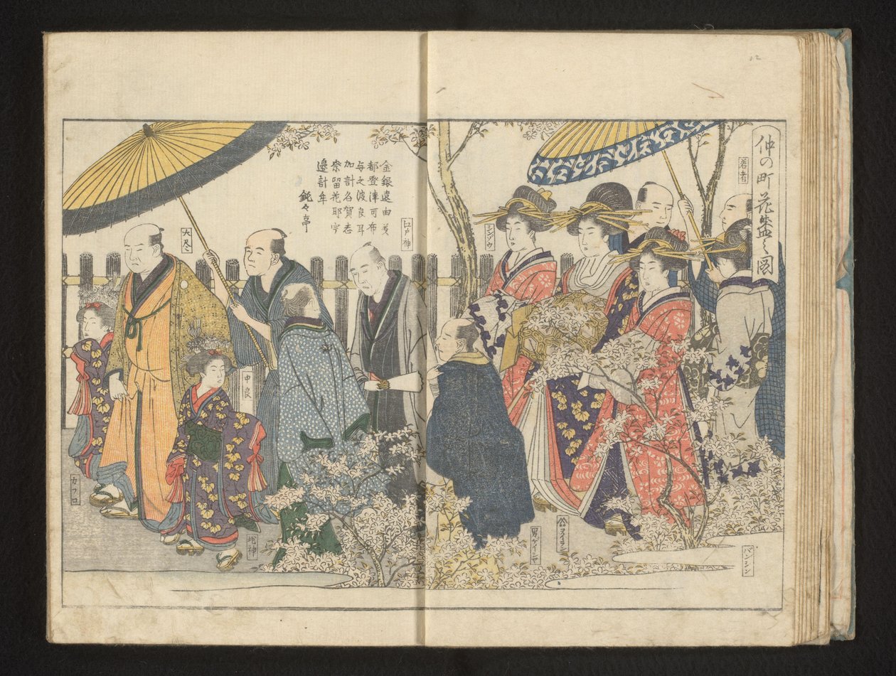 Parade langs de kersenbloesem door Kitagawa Utamaro