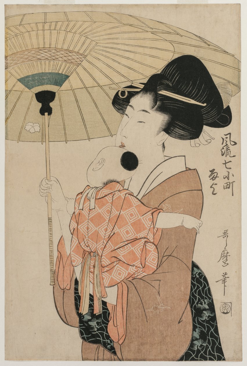 Gebeden om regen, uit de serie Zeven elegante Komachi door Kitagawa Utamaro