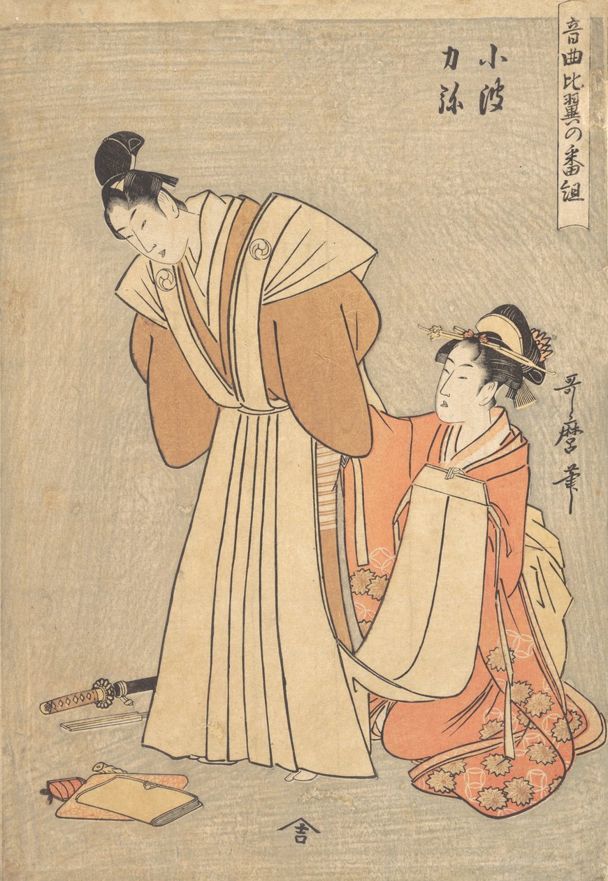 Rikiya en Konami, 1798 door Kitagawa Utamaro