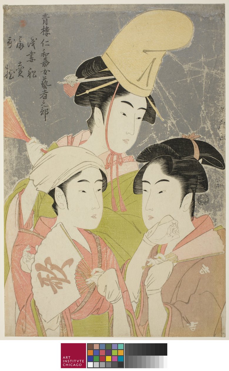 Seiro niwaka onna geisha no bu: Asazumabune Ogiuri Uta....., 1793 door Kitagawa Utamaro