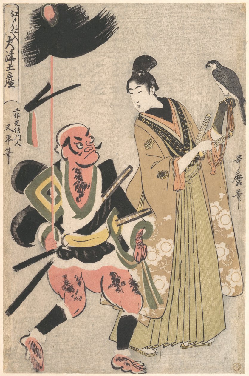 Souvenirschilderijen uit Ōtsu, opgeslagen in Edo (Edo shi-ire Ōtsu miyage) Voetsoldaat met een speer en een valkenier (Yari mochi yakko to taka shō) door Kitagawa Utamaro