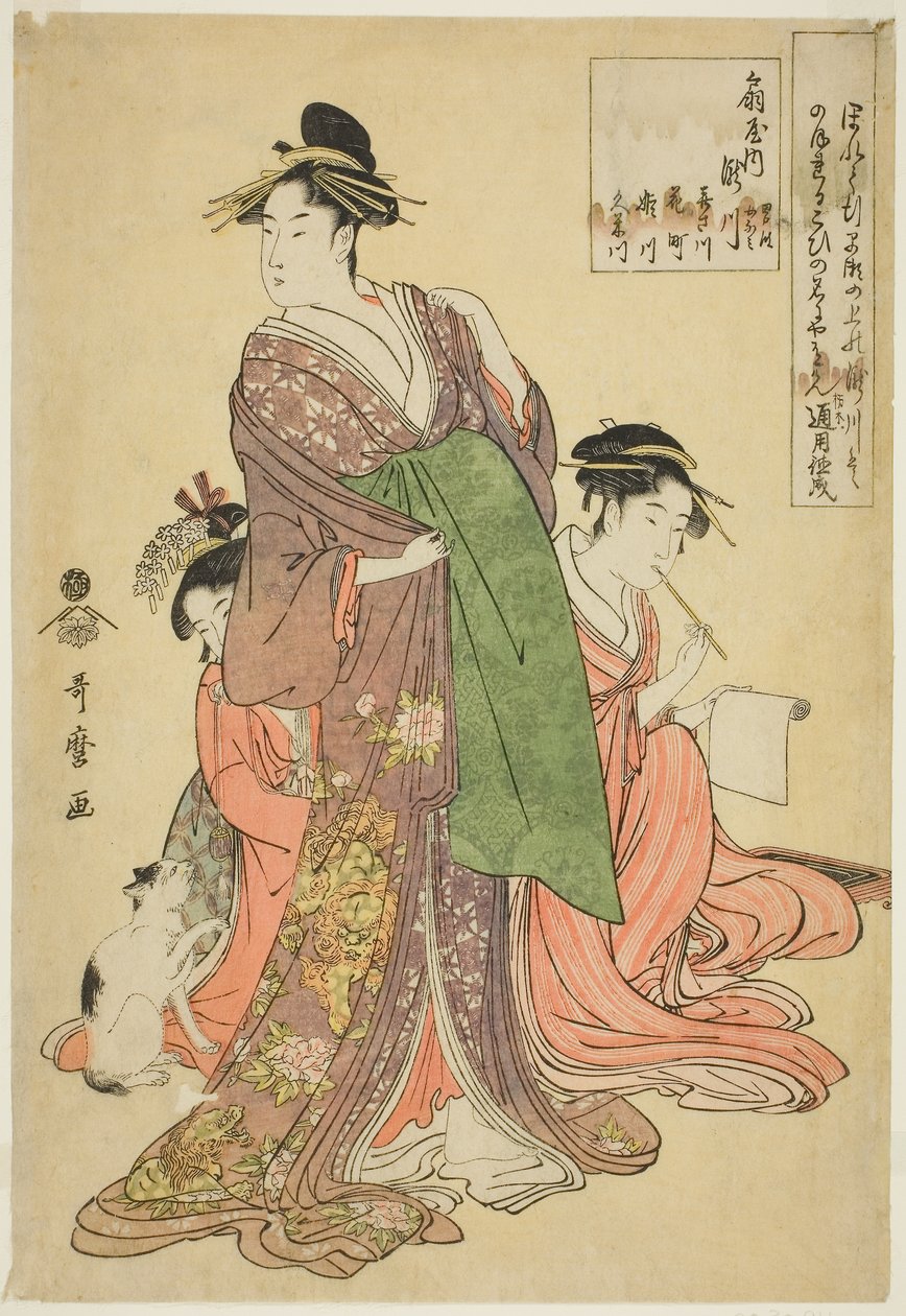 Takigawa van de Ogiya door Kitagawa Utamaro