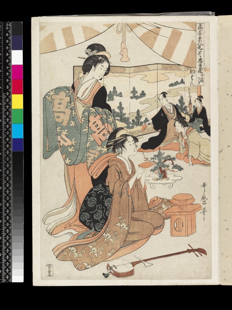 Het Chûshingura drama geparodieerd door beroemde schoonheden: Act 1, ca. 1795 door Kitagawa Utamaro