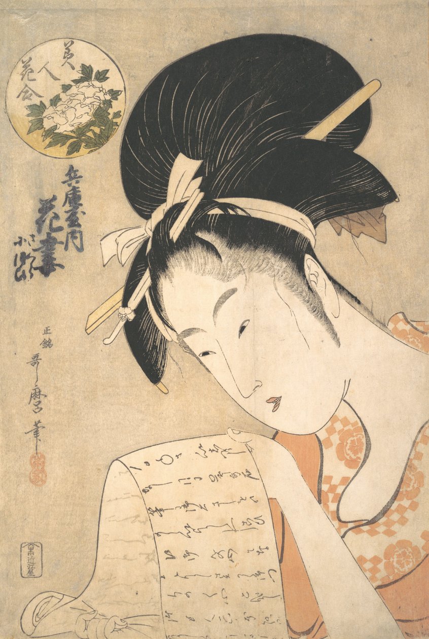 De Courtisane Hanazuma Leest een Brief, 1790s door Kitagawa Utamaro
