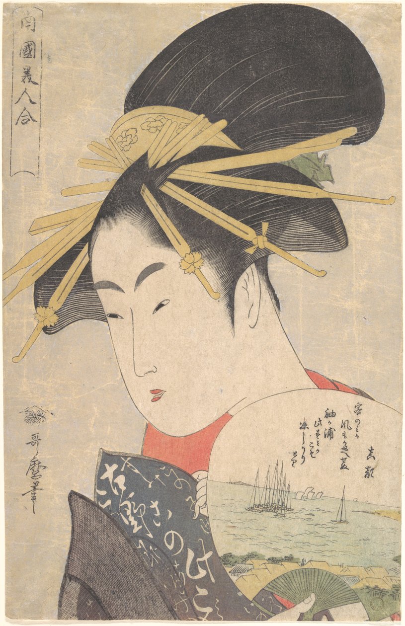 De courtisane Konosumi, uit de serie ‘Schoonheden van de Zuidelijke Wijk’ (Nangoku bijin awase) door Kitagawa Utamaro