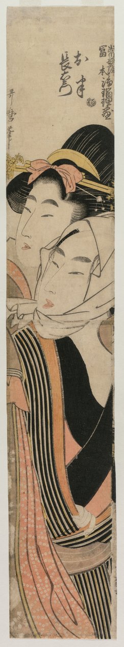 De geliefden Ohan en Choemon (uit de serie Joruri-ballades in de Tokiwazu- en Tomimoto-stijlen) door Kitagawa Utamaro
