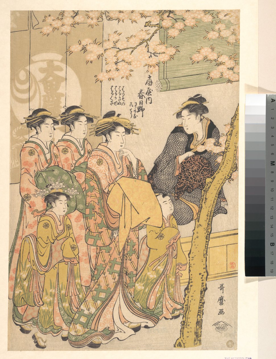 De oiran Kasugano van Ogiya in een optocht onder bloeiende kersenbomen door Kitagawa Utamaro