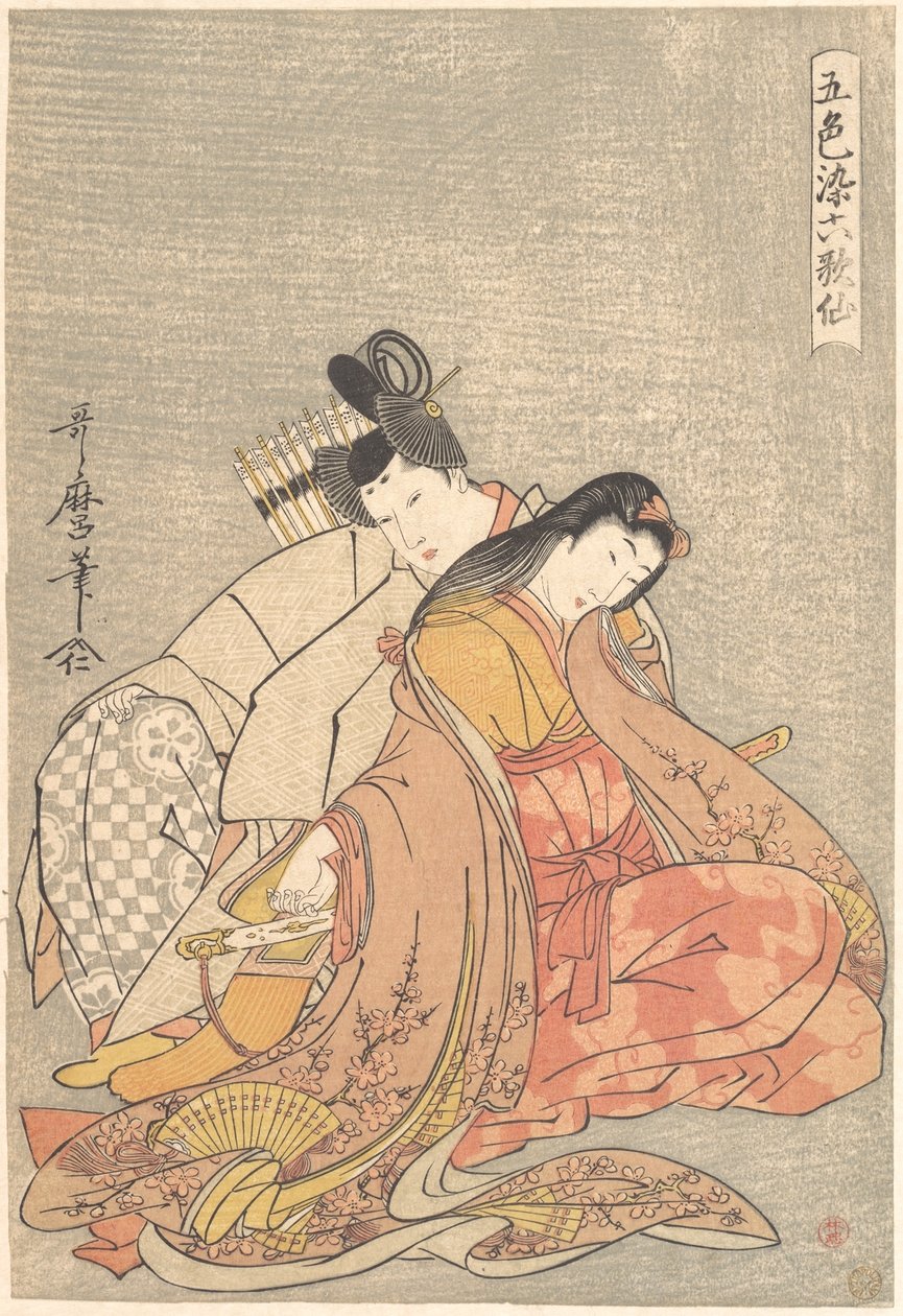 “De dichter Ariwara no Narihira (825–880) en Ono no Komachi”, uit de serie Vijf kleuren van de liefde voor de zes onsterfelijke dichters (Goshiki-zome rokkasen) door Kitagawa Utamaro