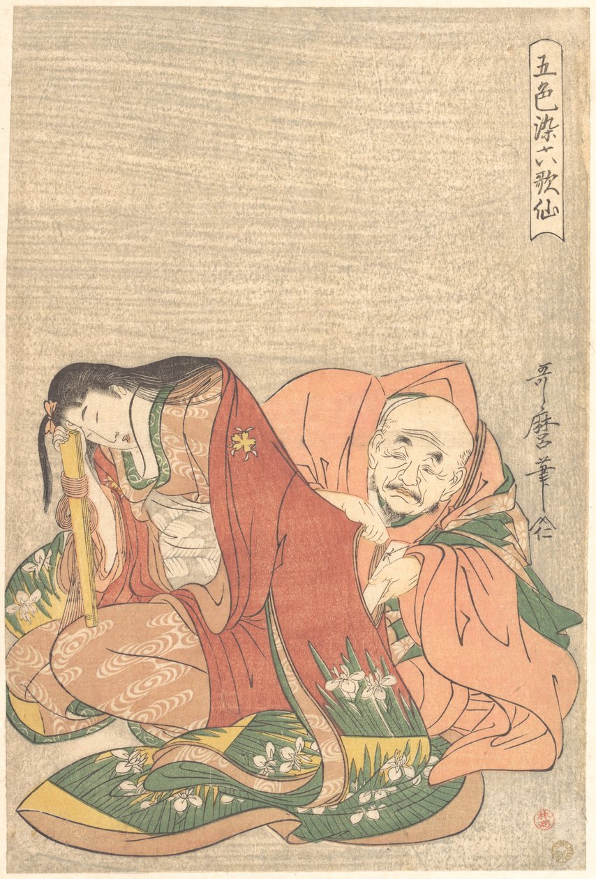“De dichter Sōjō Henjō (816–890) die een brief in de mouw van een vrouw stopt”, uit de serie Vijf kleuren van de liefde voor de zes onsterfelijke dichters (Goshiki-zome rokkasen) door Kitagawa Utamaro