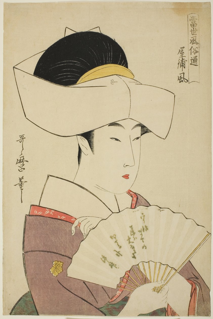 De Stijl van een Feodale Heer zijn Huishouden (Yashiki-fu), uit de serie Gids voor Hedendaagse Stijlen (Tosei fuzoku tsu) door Kitagawa Utamaro