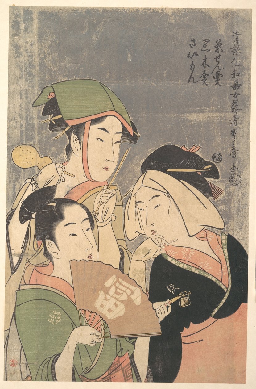 Drie Niwaka-uitvoerders, Chasenuri, Kurokiri en Saimon (verkoper van theekloppen, verkoper van brandhout, uitvoerder op een schrijnfestival), uit de „Geisha