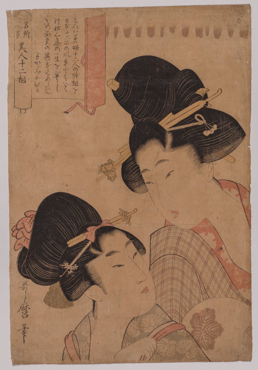 Twee courtisanes door Kitagawa Utamaro