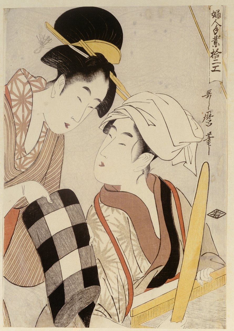 Onbekend Beeld door Kitagawa Utamaro