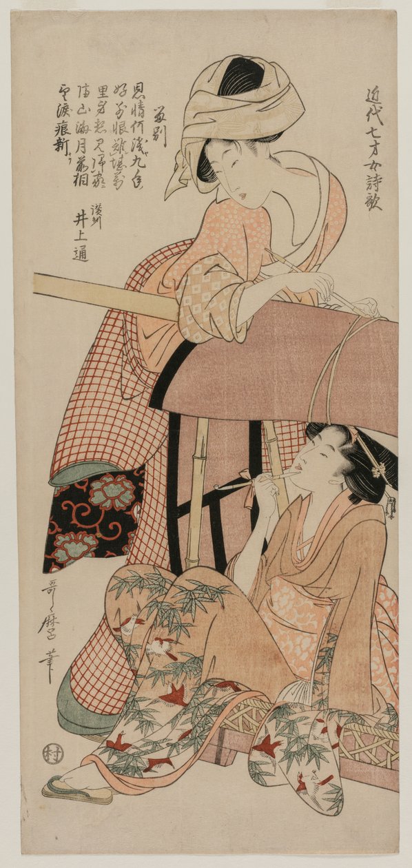 Vrouwen bij een draagstoel (uit de serie Chinese en Japanse gedichten van zevenjarige meisjes van recente tijden) door Kitagawa Utamaro