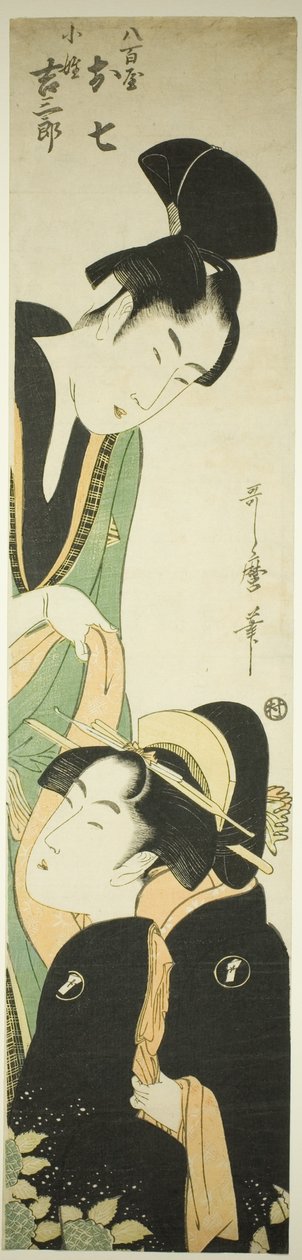 Yaoya Oshichi en Kosho Kichisaburo door Kitagawa Utamaro