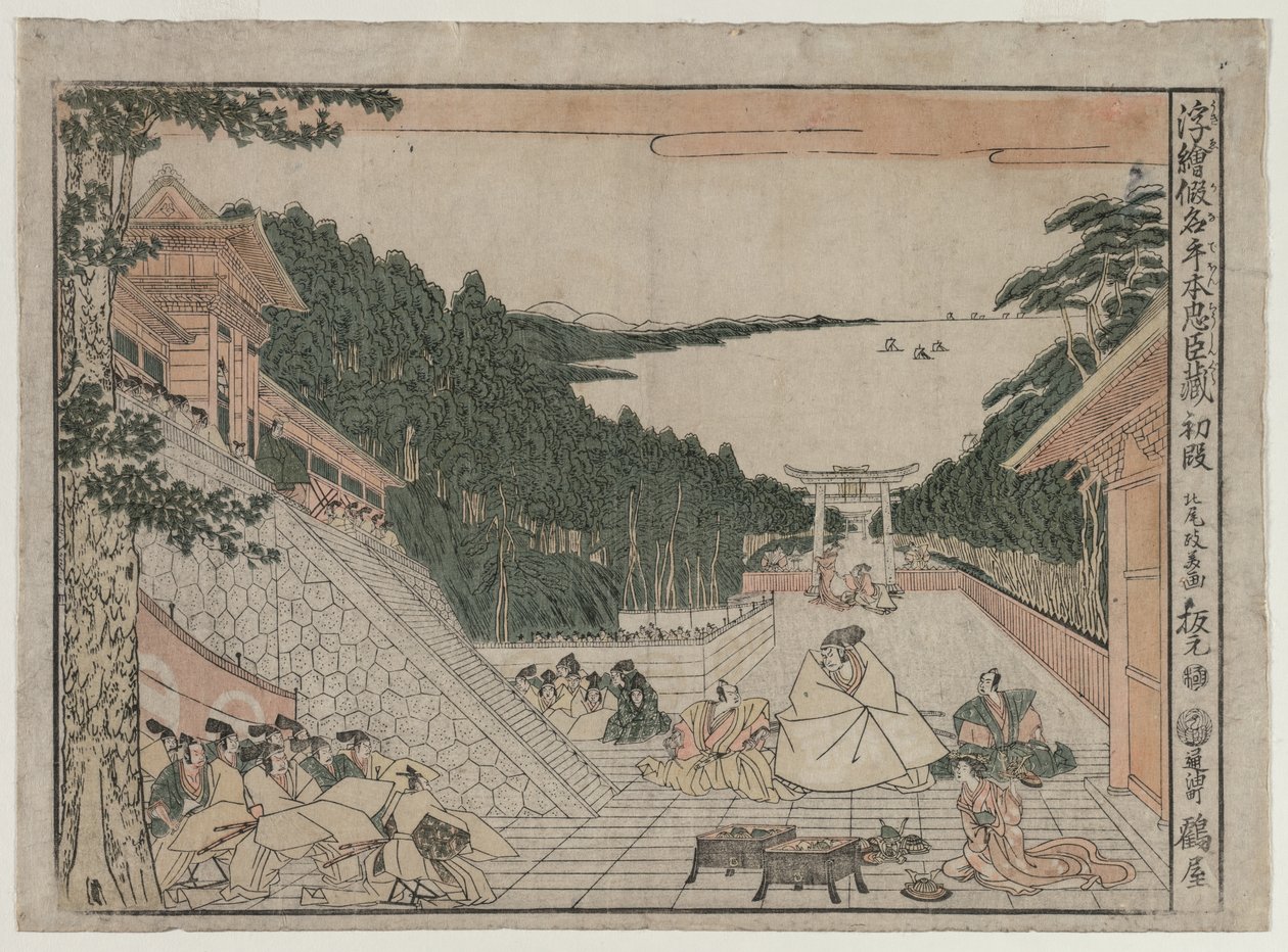 Chushingura: Act I uit de serie Perspectiefbeelden voor Het Schathuis van Loyaliteit, ca. 1790 door Kitao Masayoshi