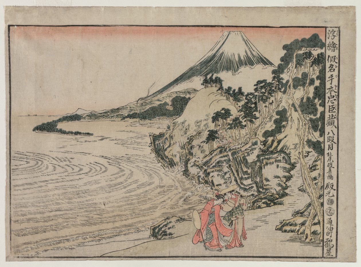 Chushingura: Act VIII uit de serie Perspectiefbeelden voor Het Schathuis van Loyaliteit, ca. 1 door Kitao Masayoshi