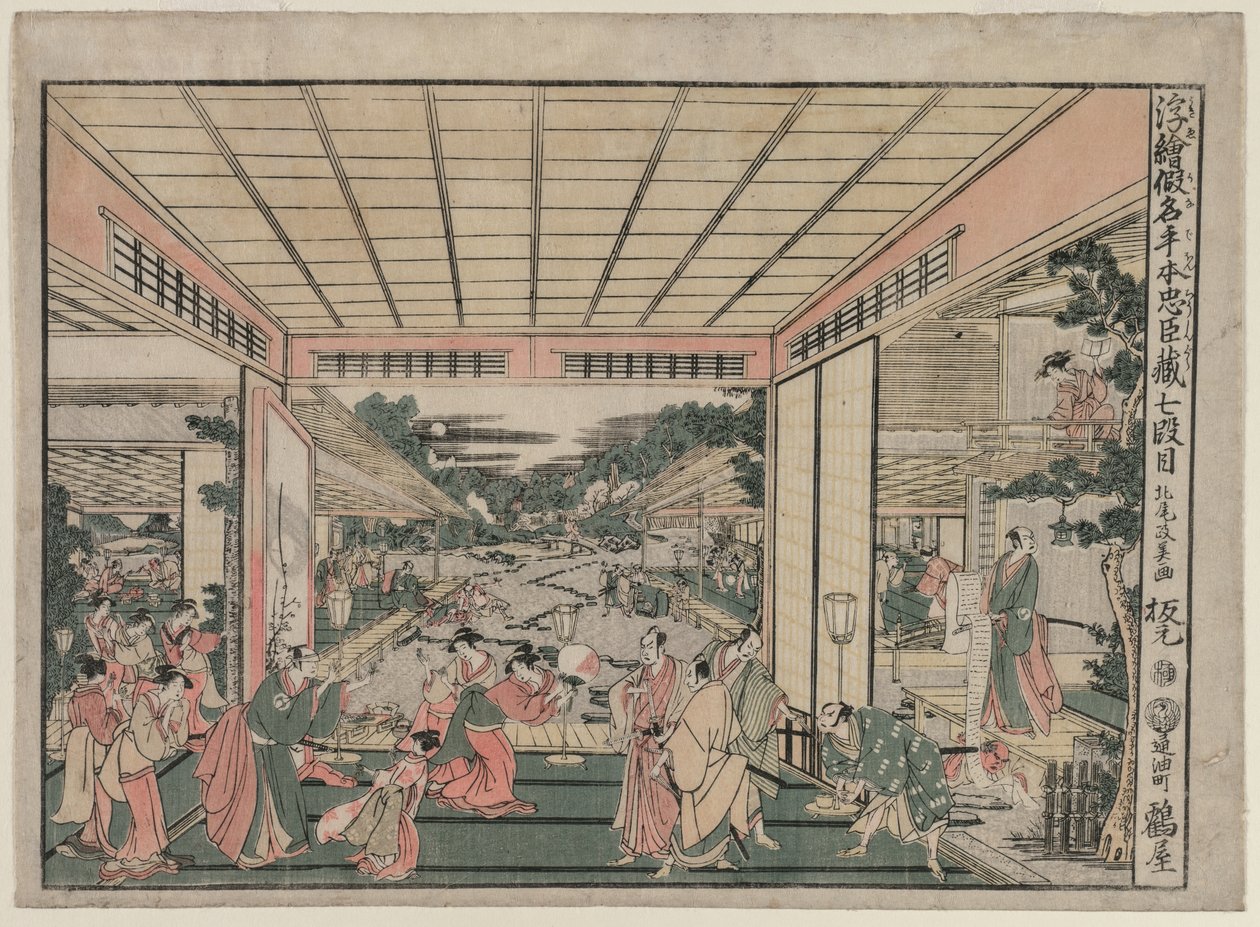 Chushingura: Act VII (uit de serie Perspectiefbeelden voor Het Schathuis van Loyaliteit) door Kitao Masayoshi