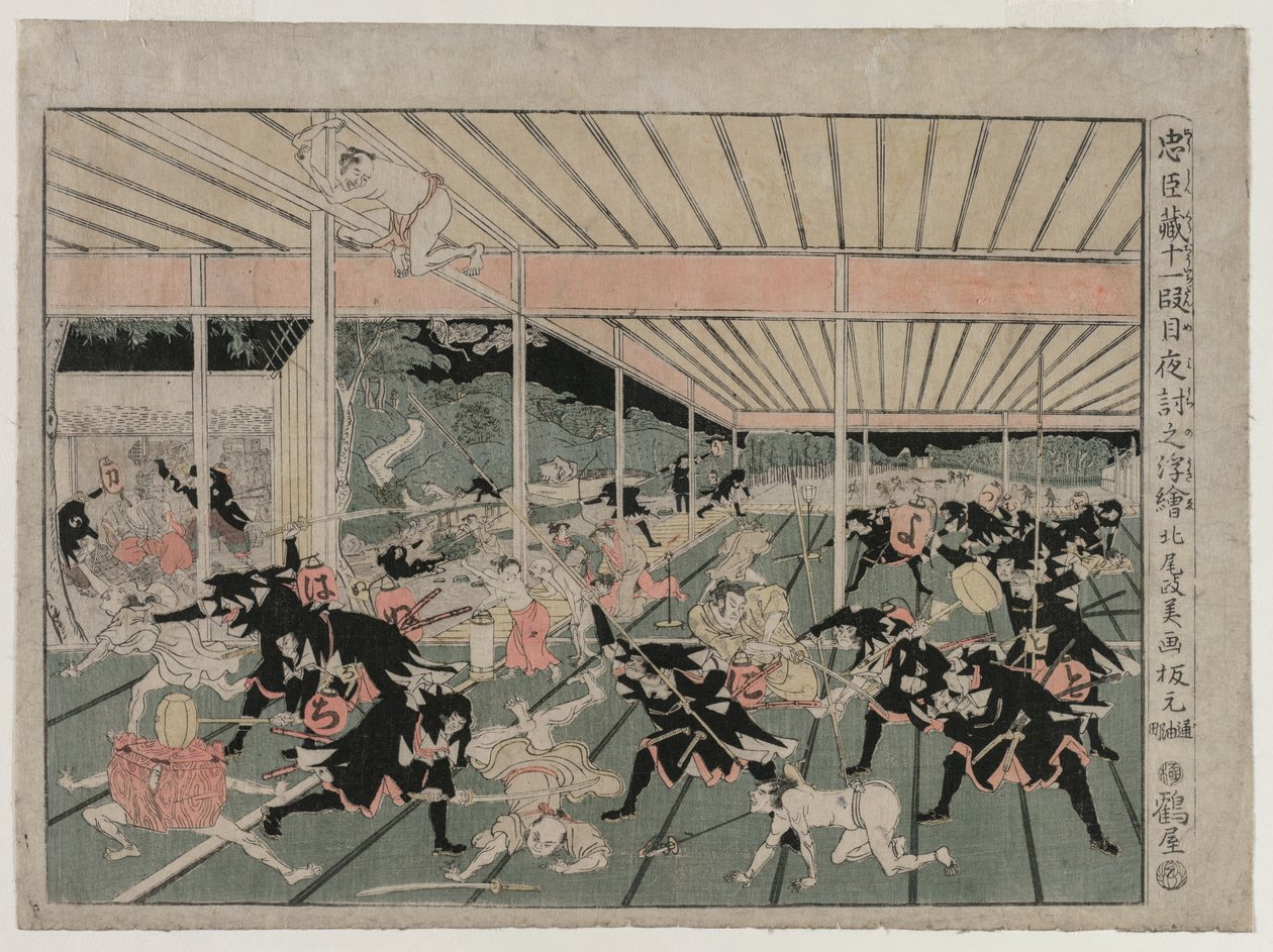 Chushingura: Act XI uit de serie Perspectiefbeelden voor Het Schathuis van Loyaliteit, c. 179 door Kitao Masayoshi