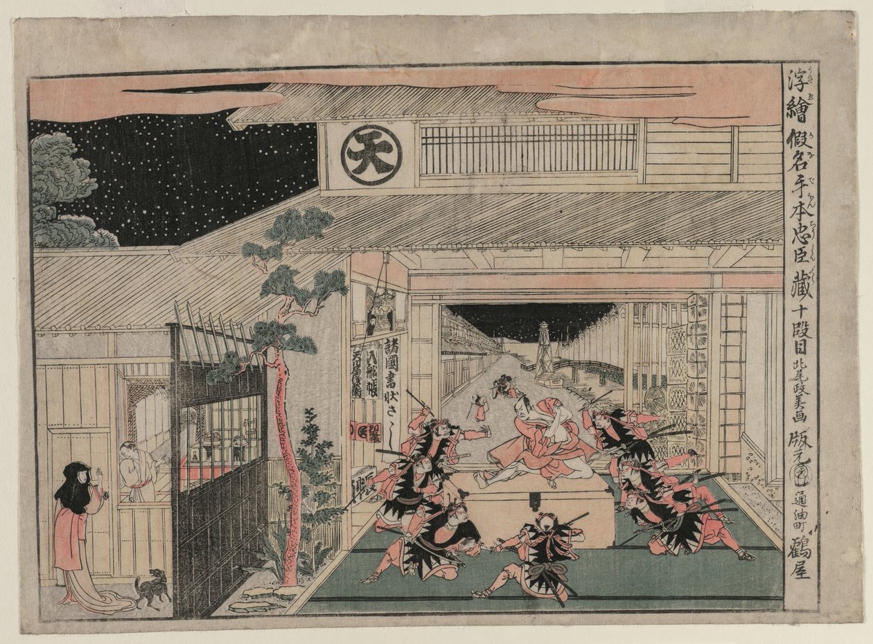 Chushingura: Act X (uit de serie Perspectiefbeelden voor Het Schathuis van Loyaliteit) door Kitao Masayoshi