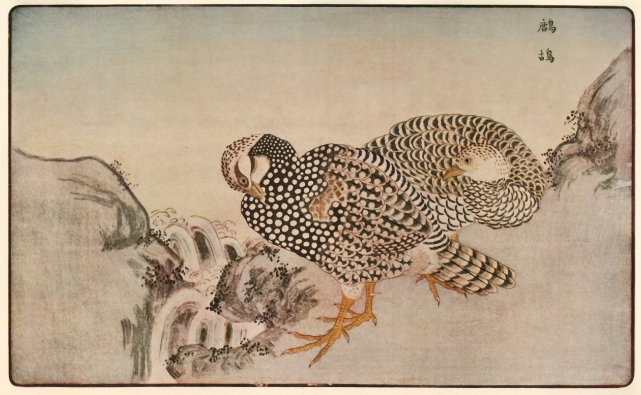 Fazanten, 1789, 1924 door Kitao Masayoshi