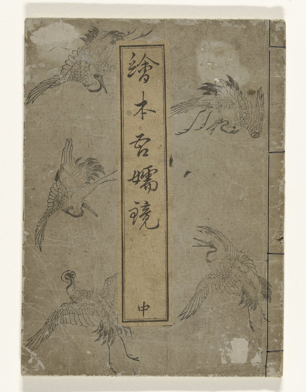 Spiegel van Edo door Kitao Masayoshi