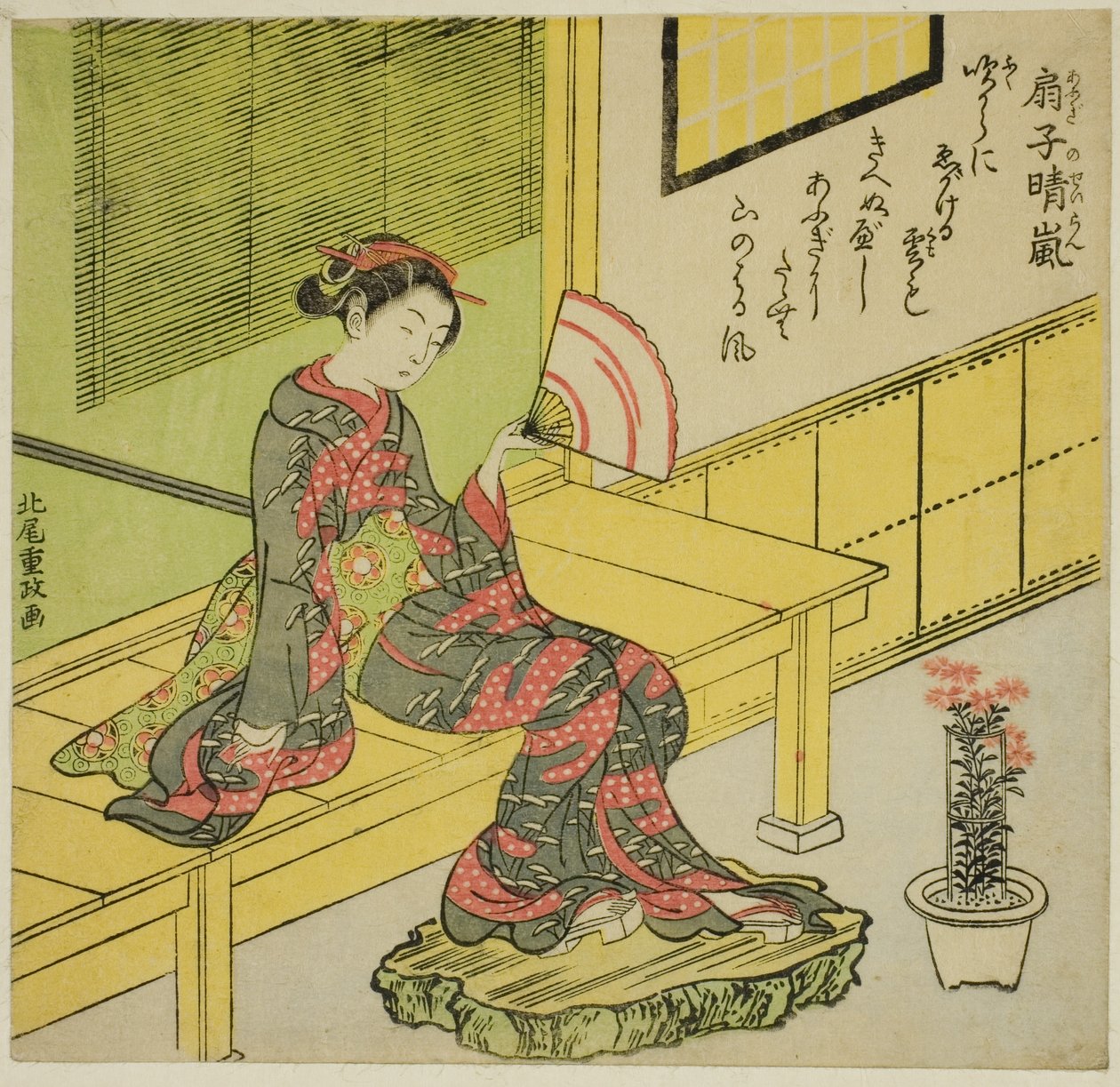 Verfrissende Bries van een Waaier (Ogi no seiran) door Kitao Shigemasa