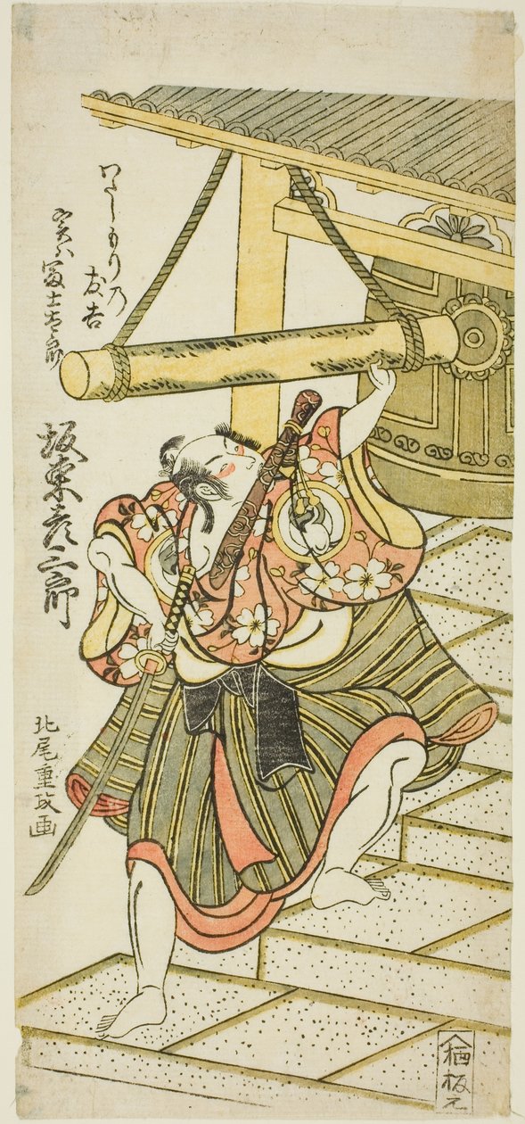 De acteur Bando Hikosaburo II als Fujitaro, vermomd als de veerman Tomokichi, in het stuk 