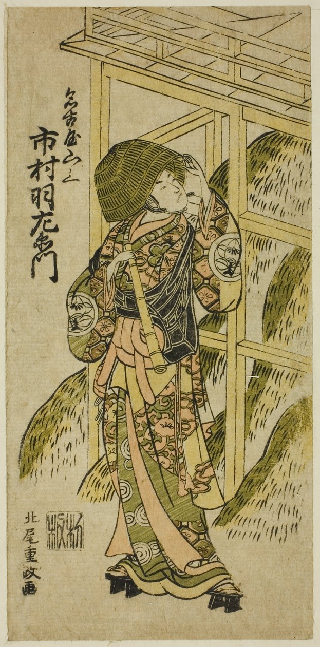 De Acteur Ichimura Uzaemon IX als Nagoya Sanzaburo in het Stuk "Higashiyama-dono Kabuki no Tsuitachi," Opgevoerd in het Ichimura Theater in de Elfde Maand, 1766 door Kitao Shigemasa