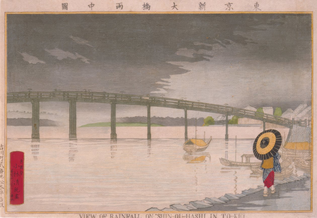 Uitzicht op de regen op de Shin-Ohashi-brug in Tokio door Kiyochika Kobayashi