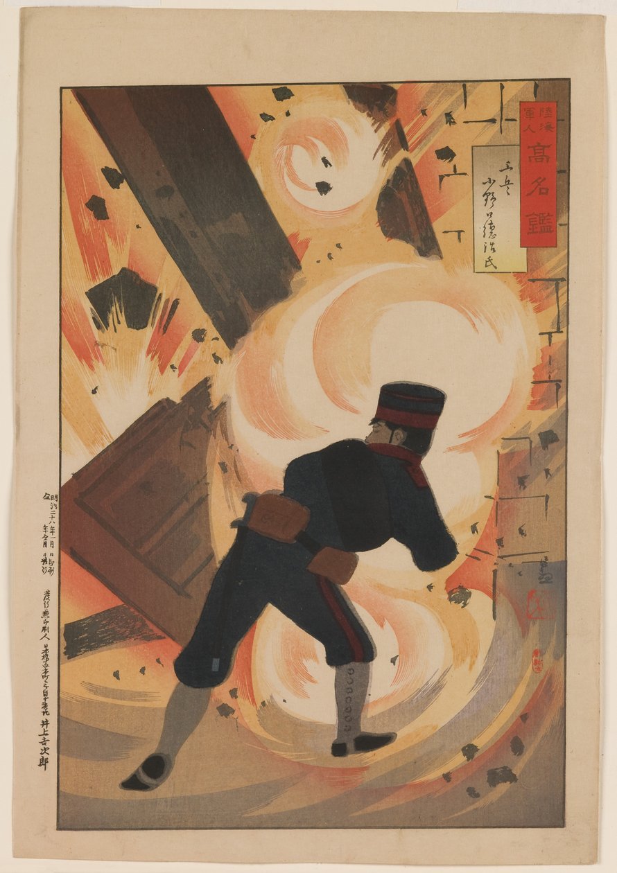 Genie luitenant Onoguchi Tokuji, uit de serie "Een spiegel van beroemde militairen en marinemensen", Meiji periode door Kiyochika Kobayashi