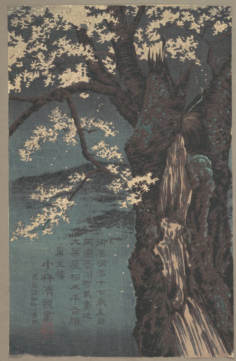 Kersenboom door Kobayashi Kiyochika