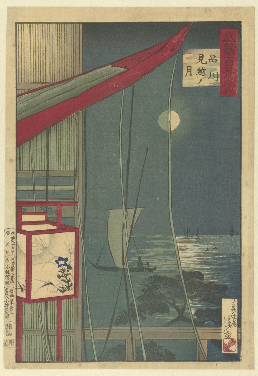 De maan bij Shinagawa door Kobayashi Kiyochika