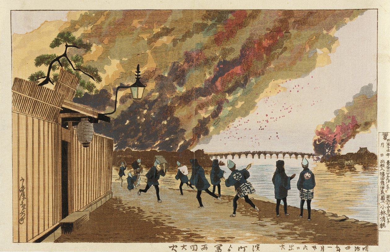 Grote brand in Ryōgoku, geschetst vanuit Hamachō, 26 januari 1881 door Kobayashi Kiyochika