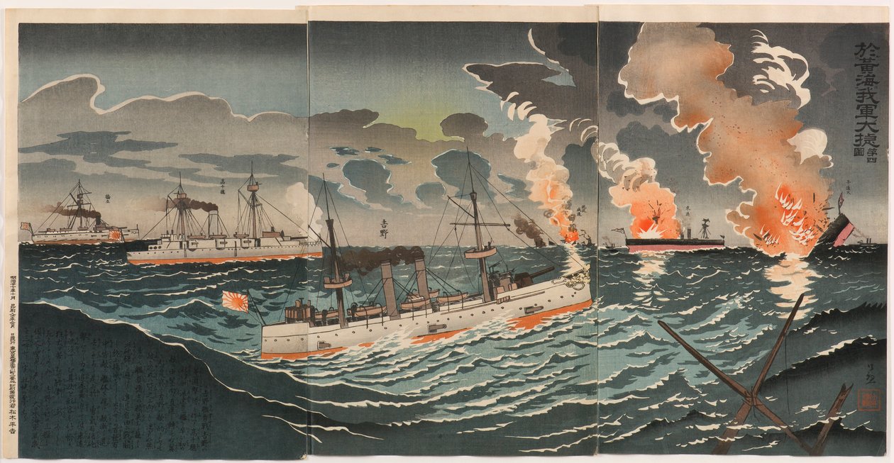 Grote overwinning van onze troepen in de Gele Zee: Nummer Vier door Kobayashi Kiyochika