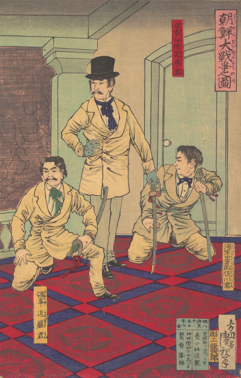 Illustratie van de Grote Koreaanse Oorlog Chosen dai senso no zu, augustus, 1882 door Kobayashi Kiyochika