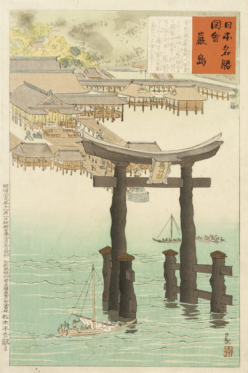 Itsukushima-schrijn door Kobayashi Kiyochika